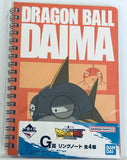 Dragon Ball Daima - Ichiban Kuji - Ichiban Kuji Dragon Ball Daima (G Prize) - Ring Notebook (Bandai Spirits)