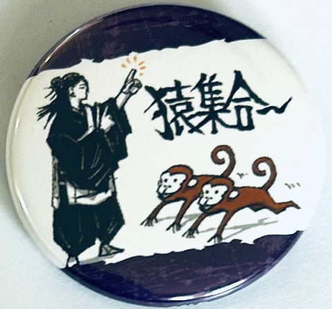 Jujutsu Kaisen - Getou Suguru - Jujutsu Kaisen Collection Can Badge Petit (Jutsu) - Mini Can Badge (Jump Shop, S.I.S Corporation)