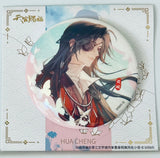 Heaven Official's Blessing - Tian Guan Ci Fu - Hua Cheng - Badge - Shan Hai Yue (Baobao De Gu)
