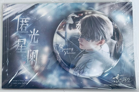 Love and Deepspace - Lian Yu Shen Kong - Xavier - Shen Xinghui - Badge - Lian Yu Shen Kong Shen XingHui Lumiere Series - Veiled Starlight (Papergames)