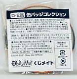 Obey Me! - Mammon - Badge - Kuji Mate - Obey Me! Kuji Mate (D Prize) (Animate, Medicos Entertainment)
