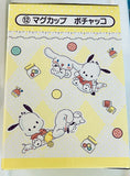 Cinnamoroll - Pochacco - Cinnamoroll Pochacco Atari Kuji - Mug - Sanrio Atari Kuji (Sanrio)