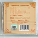 Mo Dao Zu Shi - Lan WangJi - Badge - Mao Yue Kun Ling (Hobby Rangers)