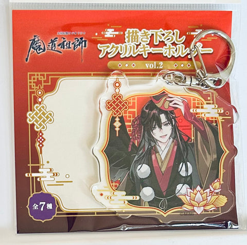 Mo Dao Zu Shi - Wei Wuxian - Acrylic Keychain (Medicos Entertainment)