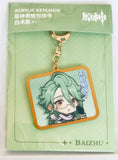 Genshin Impact - Baizhu - Acrylic Keychain - Keyholder - Expression Pack - Q Version (Mihoyo) - Q Version (Mihoyo)
