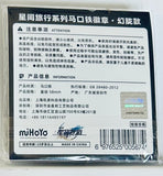 Honkai: Star Rail - Phantylia the Undying - Badge - Honkai: Star Rail Interstellar Travel Series (miHoYo)