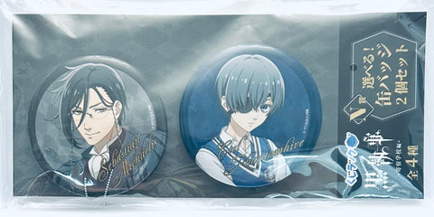 Kuroshitsuji ~Kishuku Gakkou-hen~ - Ciel Phantomhive - Sebastian Michaelis - Badge (Aniplex)