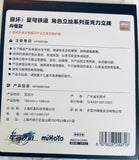Honkai: Star Railway - Dan Heng - Lihua Series Acrylic Stand - Hunting Destiny Ver. (MiHoYo)