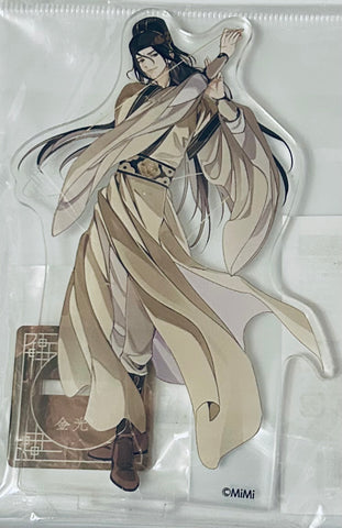 Mo Dao Zu Shi - Jin Guangyao - Acrylic Figure (A) - Gekka Seikage ver. (Contents Seed, The Chara Cafe)