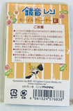 Vocaloid - Kagamine Len - Hatsune Miku Series Mini Cushion Mobile Cleaner - Mini Cushion - Mobile Cleaner (Movic)