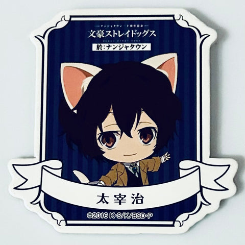 Bungou Stray Dogs - Dazai Osamu - Badge - Bungou Stray Dogs in NamjaTown - NamjaTown (Namco)