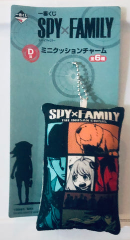 Spy × Family - Anya Forger - Bond Forger - Loid Forger - Sylvia Sherwood - Yor Forger - Ichiban Kuji - Ichiban Kuji Spy × Family (D Prize) - Mini Cushion Keychain (Bandai Spirits)