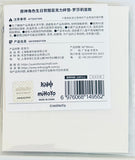 Genshin Impact - Rosalia - Acrylic Keychain - Coaster - Stand - 2023 Carnival Gathering Series (Mihoyo)