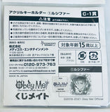 Obey Me! - Lucifer - Acrylic Keychain - Kuji Mate - Obey Me! Kuji Mate (C Prize) (Animate, Medicos Entertainment)