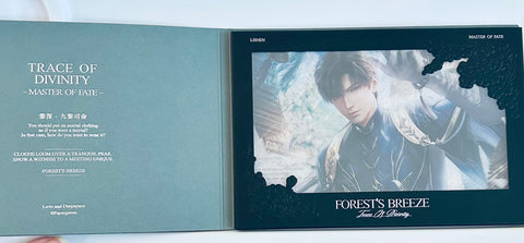 Love and Deepspace - Zayne - Lian Yu Shen Kong Li Shen Master of Fate Series - Shikishi - Forest's Breeze (Papergames)
