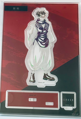 Jujutsu Kaisen - Chousou - Ani-Art - Parts Tsuki Big Acrylic Stand (Arma Bianca)