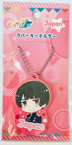 Hetalia World☆Stars - Japan - Rubber Keychain (Frontier Works)