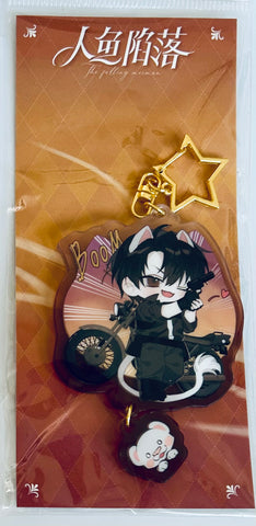 The Fallen Merman - 人鱼陷落 - Bai Chunian - Acrylic Keychain - Into The Deep Sea Series (Mancool)