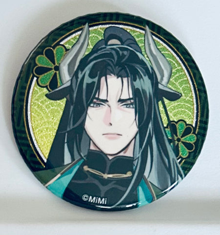 Mo Dao Zu Shi - Nie Mingjue - Badge (Medicos Entertainment)