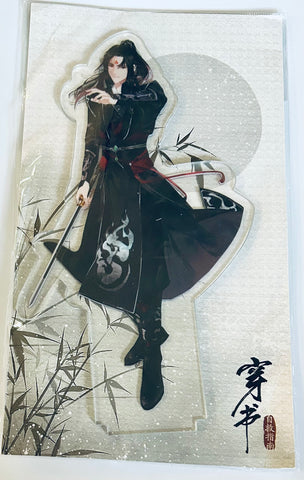 Scum Villian's Self Saving System - Luo Binghe - Double Sided Acrylic Stand (Nan Man She)