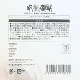 Jujutsu Kaisen - Gojou Satoru - Cork Coaster (Nihon TV Service, The Loft Co. Ltd.)