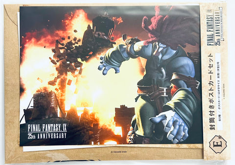 Final Fantasy IX - Eiko Carol - Freya Crescent - Moogle - Quina Quen - Salamander Coral - Vivi Orunitia - Envelope - Final Fantasy IX 25th Anniversary Lottery (E Prize) - Postcard Set (Square Enix)
