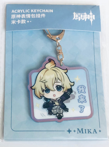 Genshin Impact - Mika - Acrylic Keychain - Keyholder - Emoticon Series - Q Version (Mihoyo)