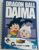 Dragon Ball Daima - Son Goten - Trunks - Ichiban Kuji - Ichiban Kuji Dragon Ball Daima (G Prize) - Ring Notebook (Bandai Spirits)