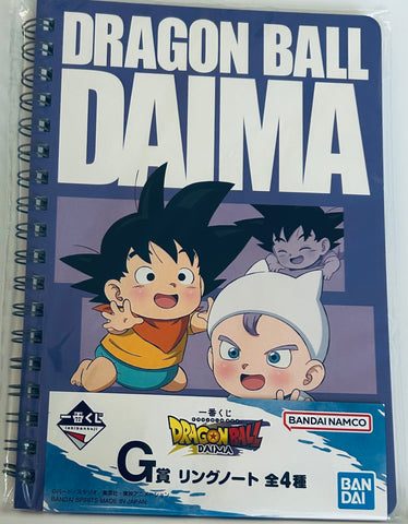 Dragon Ball Daima - Son Goten - Trunks - Ichiban Kuji - Ichiban Kuji Dragon Ball Daima (G Prize) - Ring Notebook (Bandai Spirits)