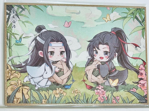 Mo Dao Zu Shi - Lan Wangji - Wei Wuxian - Shikishi - Dragon Boat (Nanmanshe)