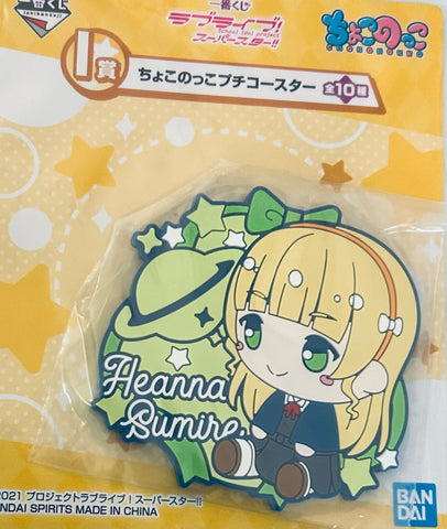 Love Live! Superstar!! - Heanna Sumire - Chokonokko - Coaster - Ichiban Kuji - Ichiban Kuji Love Live! Superstar!! (I Prize) (Bandai Spirits