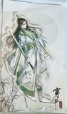 Scum Villian's Self Saving System - Shen Qingqiu A - Double Sided Acrylic Stand (Nan Man She)