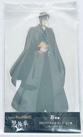 Kuroshitsuji ~Kishuku Gakkou-hen~ - Sebastian Michaelis - Big Acrylic Stand (Fukuya, Namco)