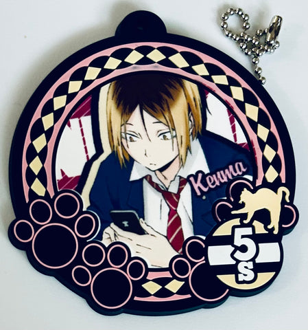 Haikyuu!! - Kozume Kenma - Haikyuu!! Trading Rubber Coaster (vol. 2) - Rubber Coaster (Takara Tomy A.R.T.S)