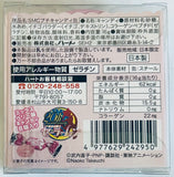 Bishoujo Senshi Sailor Moon Crystal - Sailor Moon - Petit Candy Can (Kodansha)