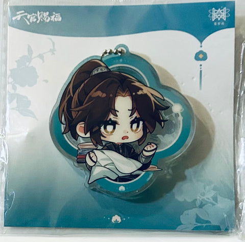 Heaven Official's Blessing - Tian Guan Ci Fu - Fu Yao - Acrylic Keychain - Qun Xiang (Starry)