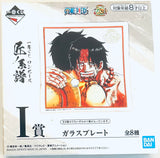 One Piece - Brook - Franky - Monkey D. Luffy - Nami - Nico Robin - Roronoa Zoro - Sanji - Tony Tony Chopper - Usopp - Ichiban Kuji - Ichiban Kuji One Piece Takumi no Keifu - Plate - Sumishiki Kai Gi (Bandai Spirits)