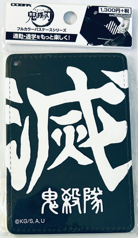 Kimetsu no Yaiba - Demon Slayer - Tanjiro - Full Color Pass Case