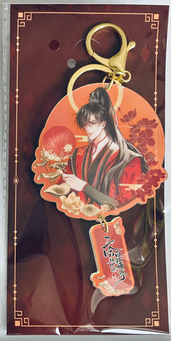 Er Ha He Ta De Bai Mao Shi Zun -  The Husky and His White Cat Shizun - Mo Ran - Acrylic Keychain - Hong Zhu Ru Meng (Mofan Culture)