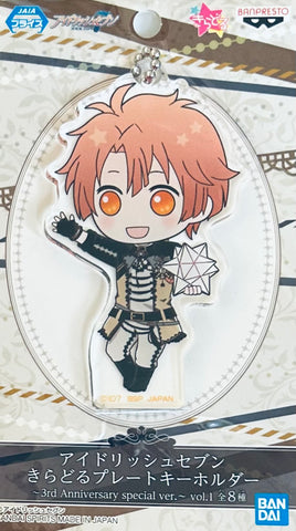 IDOLiSH7 - Izumi Mitsuki - IDOLiSH7 Kiradoru Plate Keychain ～3rd Anniversary special ver.～vol.1 - Kiradoru - Plate Keychain (Banpresto)