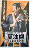 Jujutsu Kaisen - Getou Suguru - Figure (Taito)