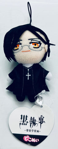 Kuroshitsuji ~Kishuku Gakkou-hen~ - Sebastian Michaelis - Piconui - Plush Strap (Fukuya, Namco)