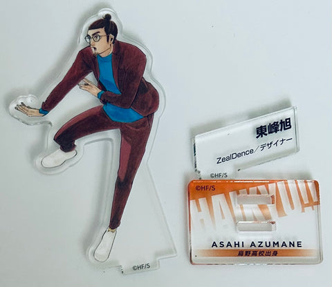 Haikyuu!! - Azumane Asahi - Acrylic Figure - Haikyuu!! 10th Chronicle Bundled with Goods Edition Acrylic Figure Set (Shueisha)