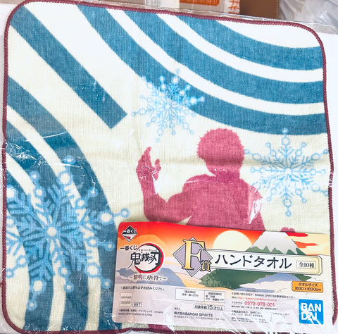 Gekijouban Kimetsu no Yaiba: Mugen Ressha-hen - Akaza - Ichiban Kuji - Ichiban Kuji Kimetsu no Yaiba ~Reimeini Yaiba wo Mote~ (Prize F) - Mini Towel (Bandai Spirits)