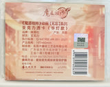 Mo Dao Zu Shi - Lan Sizhui - Lan WangJi - Wei Wuxian - Acrylic Card - Wu Wang Ver. Hua Deng (Nanmanshe)
