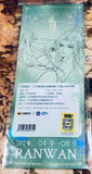 Er Ha He Ta De Bai Mao Shi Zun - The Husky and His White Cat Shizun - Mo Ran - Chu Wanning - The Emperor's Heart Ver. - Laser Ticket Bookmark (NanManShe)