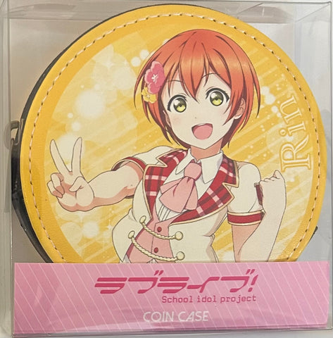 Love Live! School Idol Festival ALL STARS - Hoshizora Rin - Coin Pouch (Contents Seed)