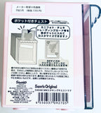 Sanrio Characters - My Melody - Stacking Chest