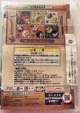 Shingeki no Kyojin - Eren Yeager - Mikasa Ackerman - Chimi Chara - Ichiban Kuji - Ichiban Kuji Shingeki no Kyojin ~ Tobe! Chousa Heidan!! ~ - Mini Towel (Banpresto)