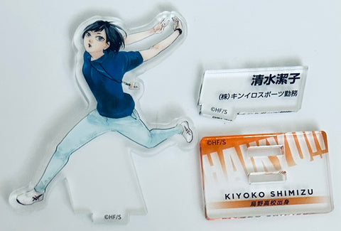 Haikyuu!! - Shimizu Kiyoko - Acrylic Figure - Haikyuu!! 10th Chronicle Bundled with Goods Edition Acrylic Figure Set (Shueisha)